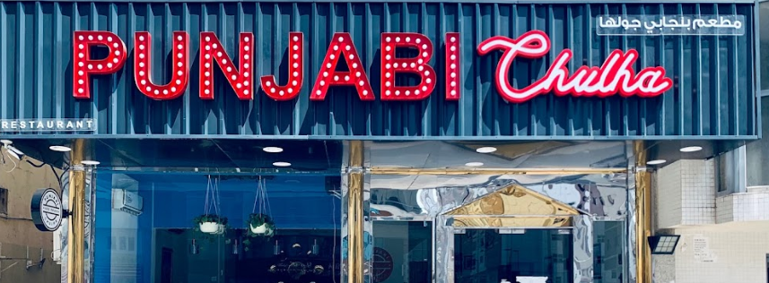 Exploring Punjabi Restaurants Near Me?